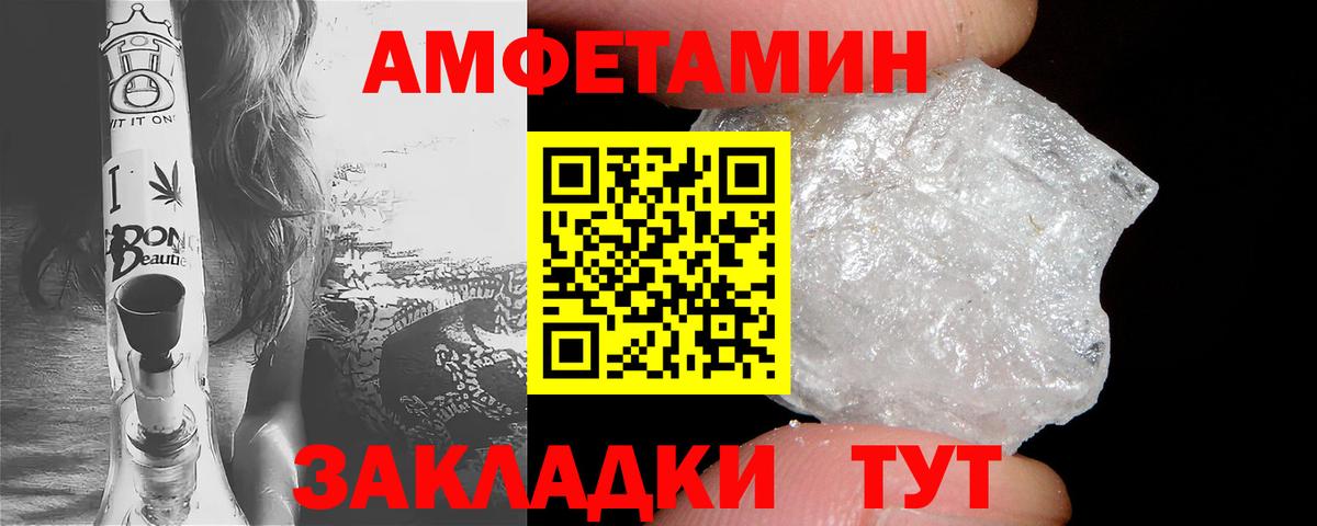 Amphetamine VHQ  Вход с VPN  Амфетамин  Кропоткин 