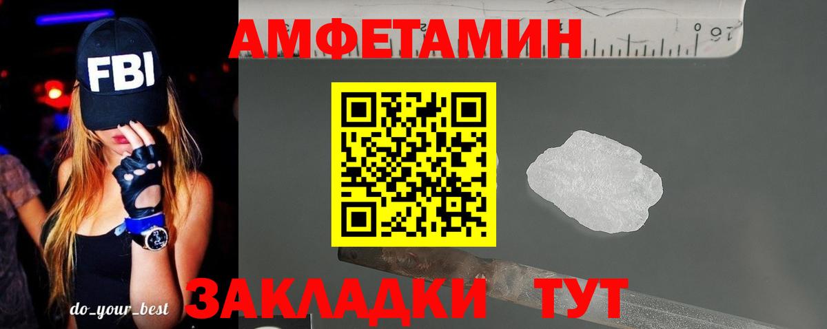 АМФ Premium Кропоткин