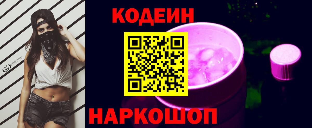 Галлюциногенные грибы Кропоткин
