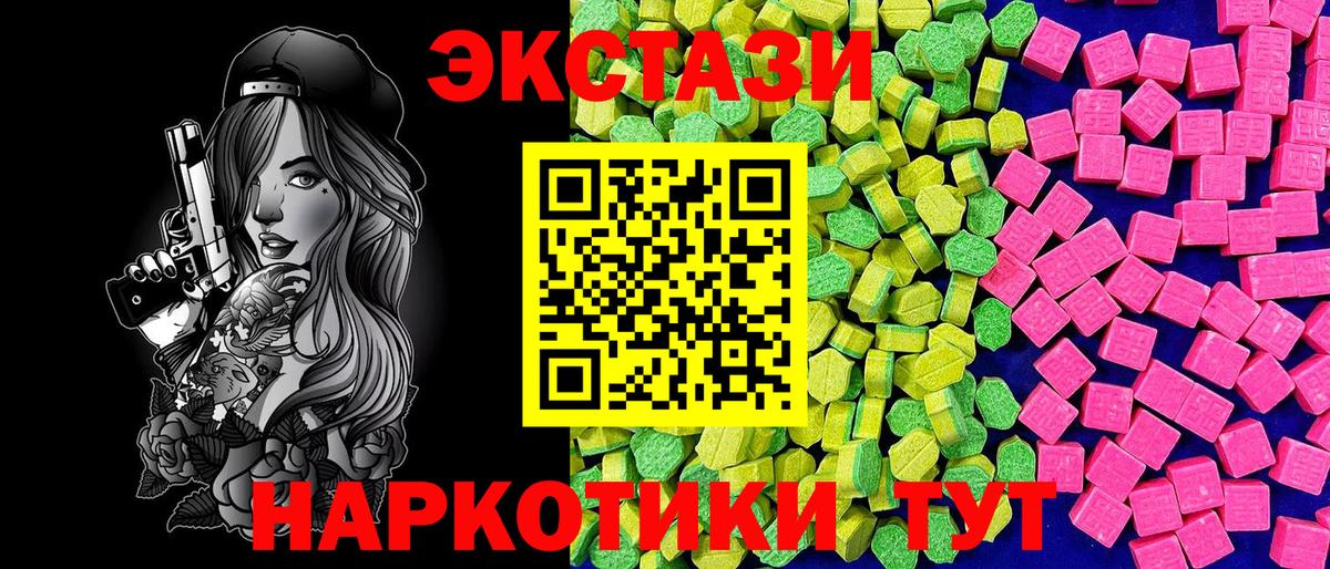 МЕТАМФЕТАМИН  COCAIN  МДМА  Как найти закладки?  Вход с VPN  МЕФ   ГАШИШ  Кропоткин  Конопля  Меф МЯУ МЯУ 