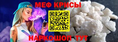первитин Кинель