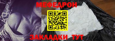 первитин Кинель