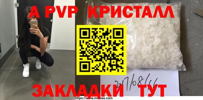 первитин Кимры