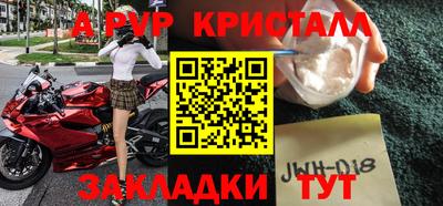 первитин Кинель