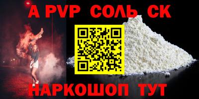 первитин Кимры