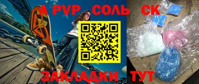 тгк Кингисепп