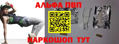 первитин Кинель