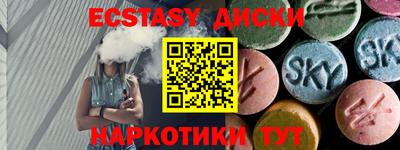 тгк Кингисепп