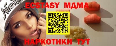 тгк Кингисепп