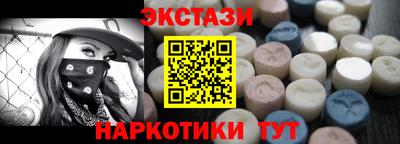 тгк Кингисепп