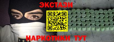 тгк Кингисепп