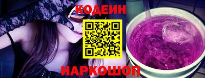 первитин Кинель