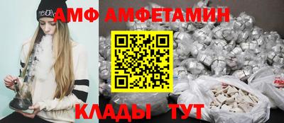 первитин Кимры