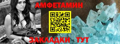 первитин Кинель