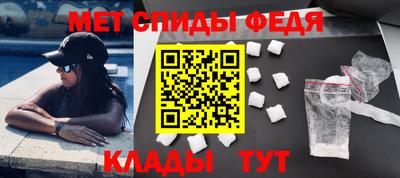 первитин Кинель