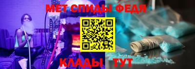 первитин Кимры