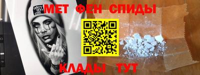 первитин Кимры