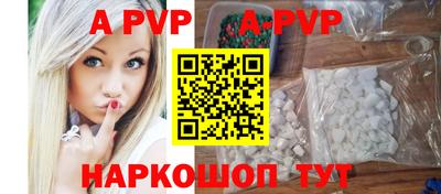 первитин Кинель