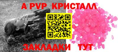 первитин Кинель