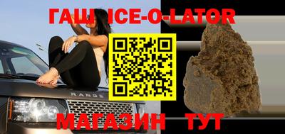 тгк Кингисепп