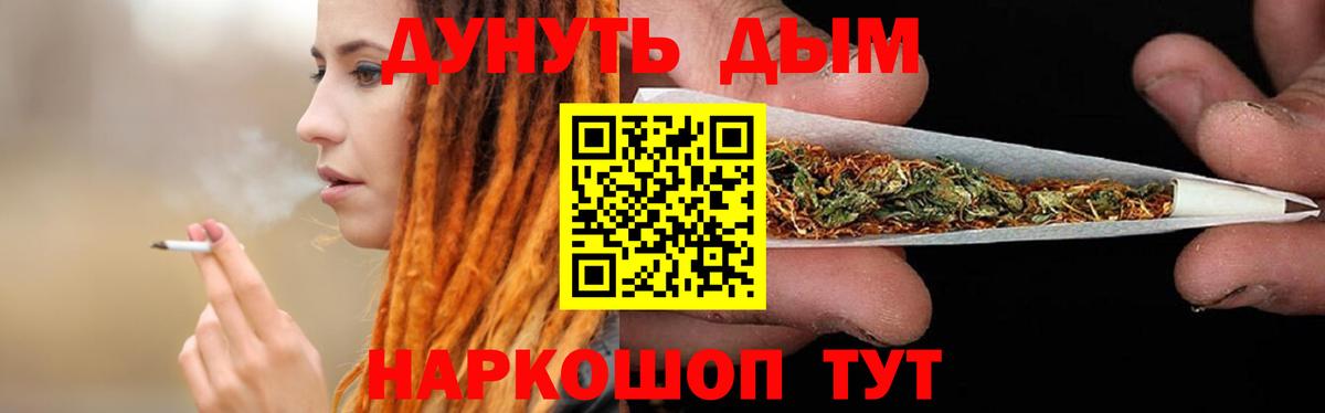 МАРИХУАНА гибрид  Конопля гибрид  Вход с VPN  Марихуана Bruce Banner  Каннабис индика  Кропоткин 